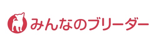 みんなのブリーダー