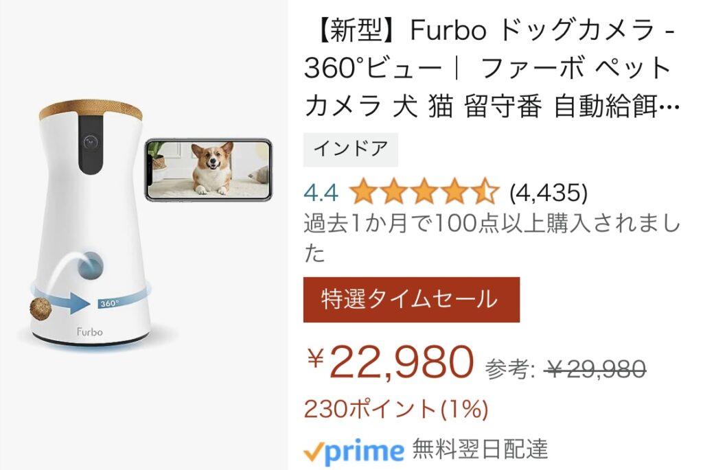 Furbo ドッグカメラ　Amazon